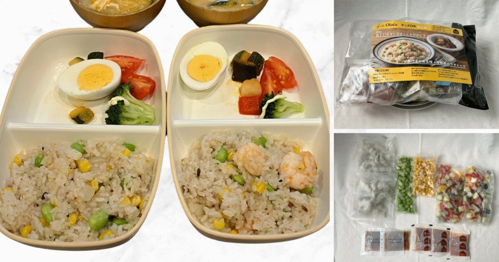Kit oisix メニュー えびのピラフ 総評