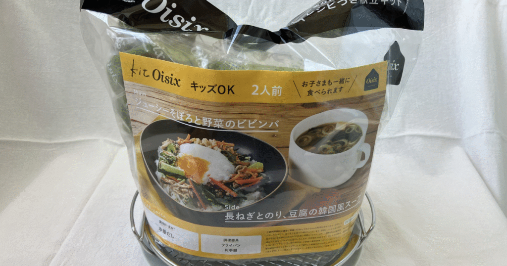 オイシックス　おためし Kitoisix