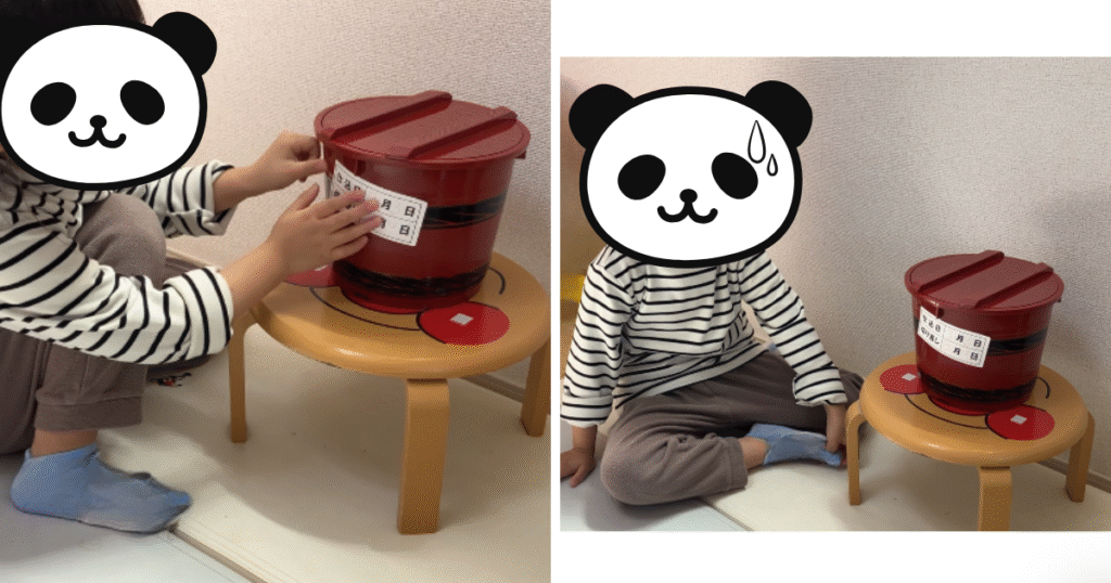 味噌キット 手順 事前準備 完成 シール