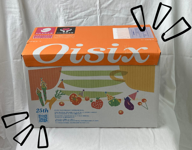 オイシックス デリOisix 段ボール