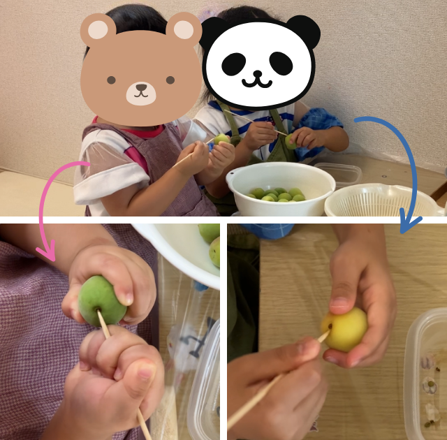 梅キット ヘタ取り