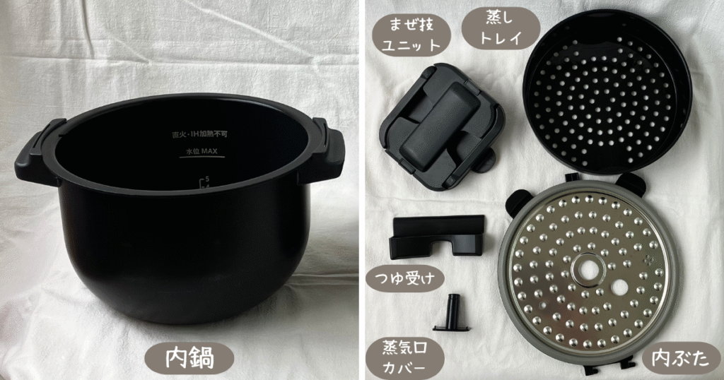 ホットクック レンタル レビュー パーツ