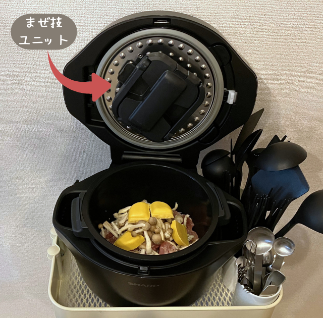ホットクック レンタル レビュー シチュー 完成前