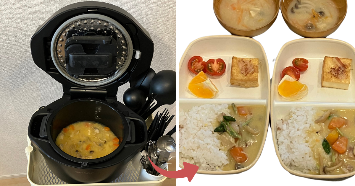 ホットクック レンタル レビュー シチュー 完成後